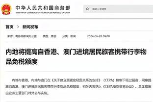 TA：埃弗顿与热刺谈判想调整阿里协议，对奥纳纳要价高于拉维亚